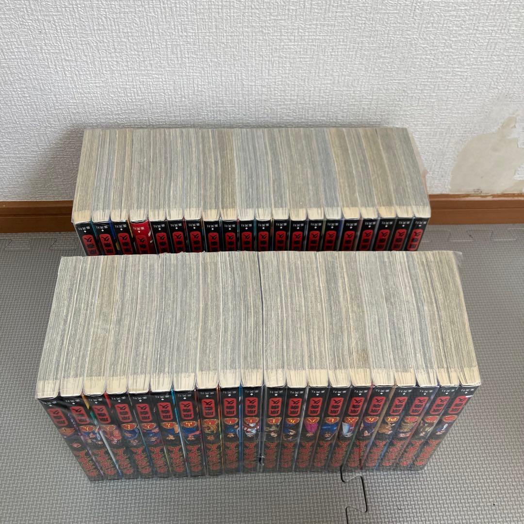 キングダム　全巻　1〜77巻