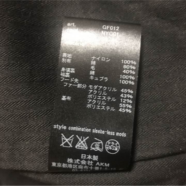 VADEL ダウンベスト　ナイロン