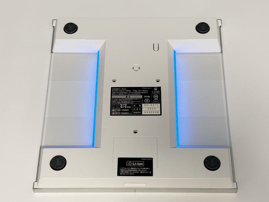 体組成計 インナースキャンデュアル RD-931L