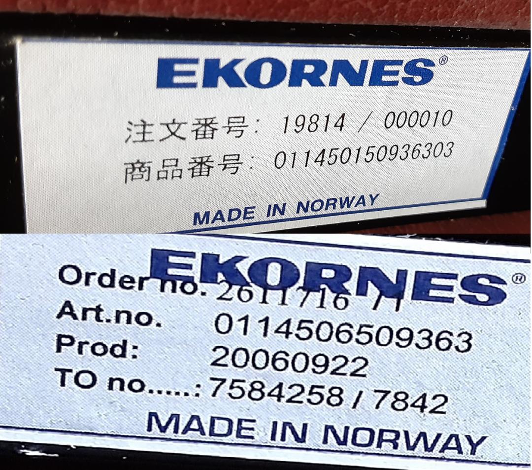 Ekornes Stressless® consul classic（S）★良品