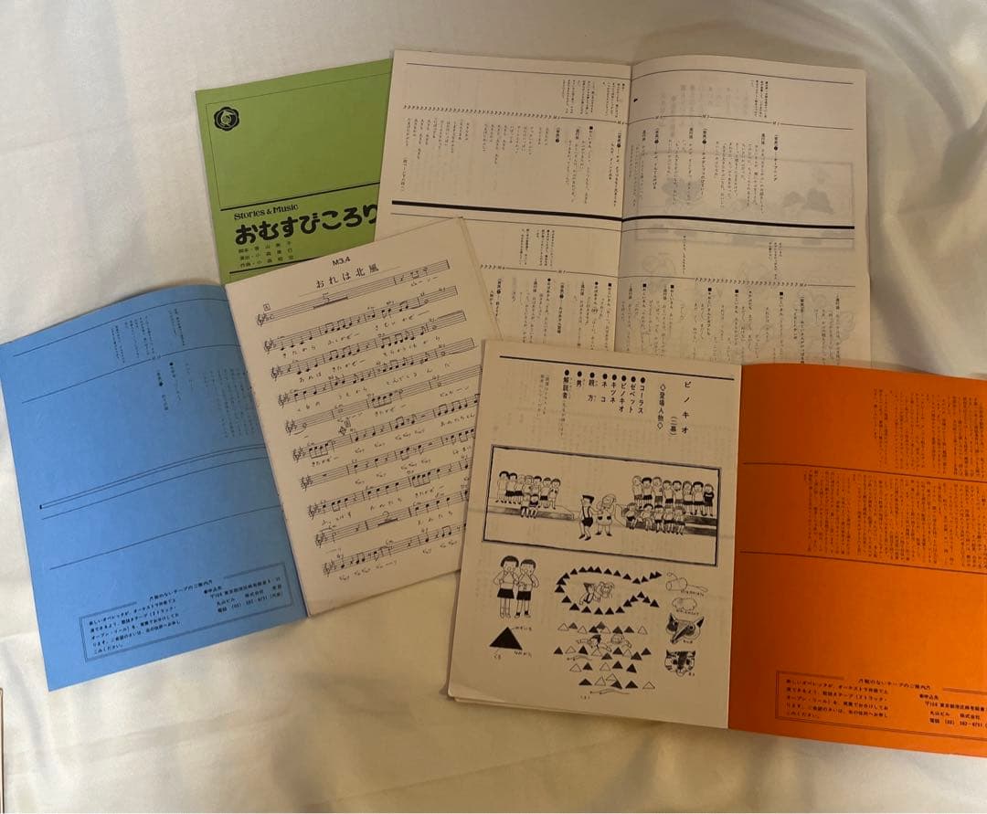 【希少品】教育用LPレコード　市原悦子・八木光生　ほか