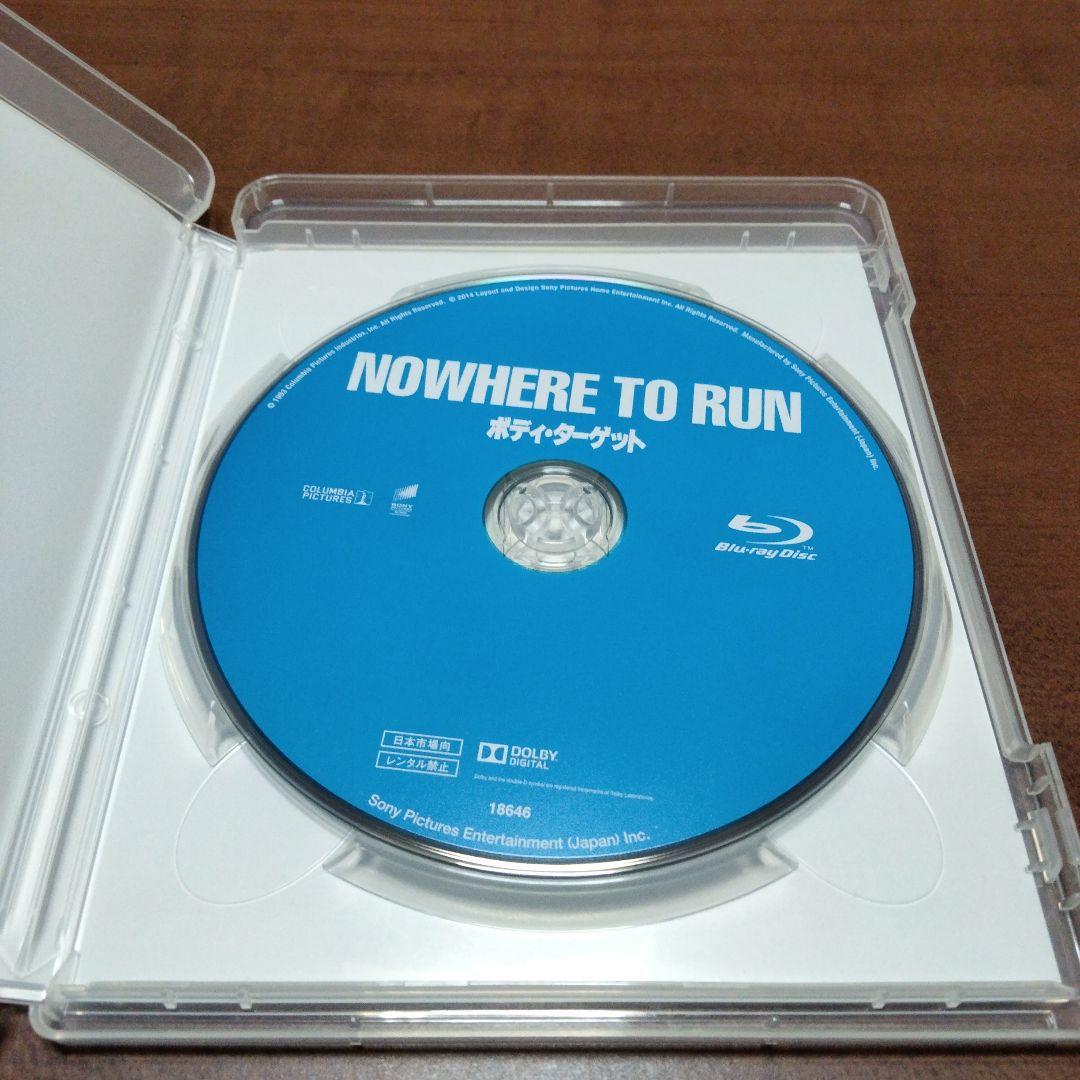 ボディ・ターゲット('93米)【Blu-ray】