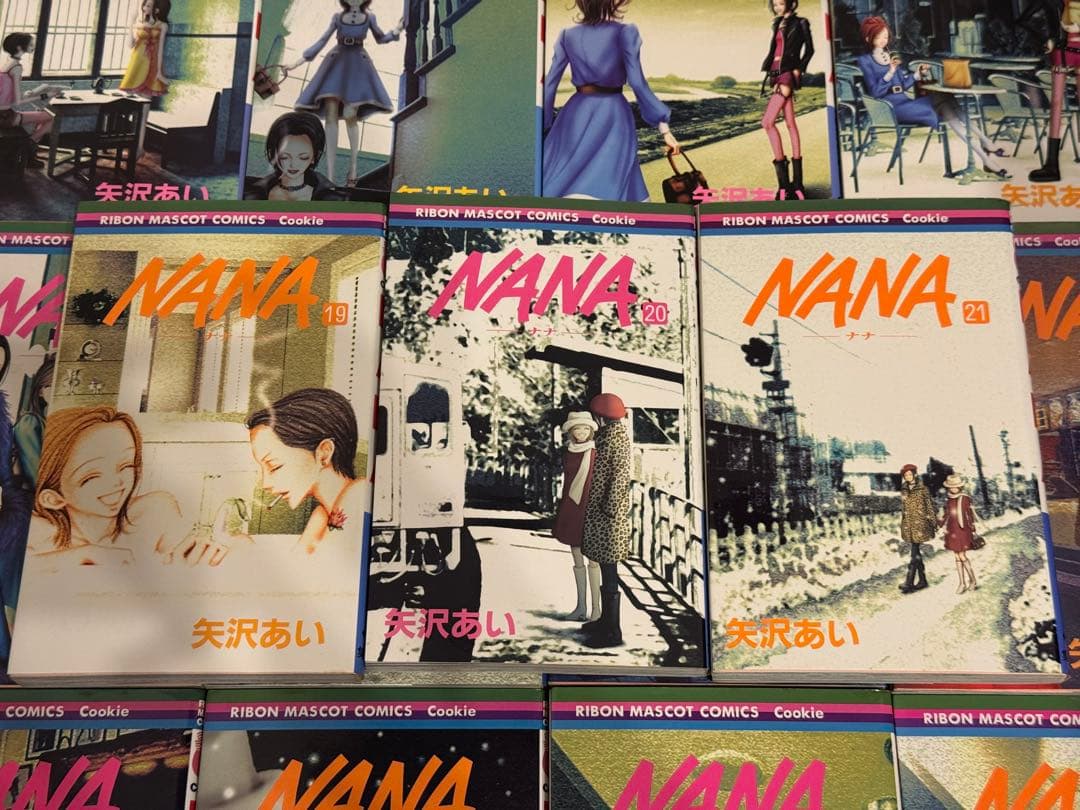 NANA 全巻 初版 セット 矢沢あい