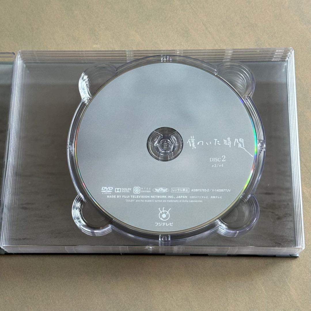 三浦春馬　僕のいた時間 DVD-BOX〈6枚組〉