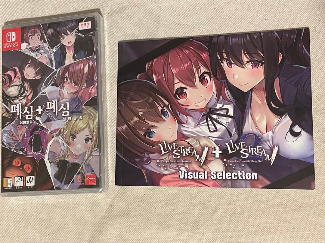 Switch 廃深1＆2 Collection 海外版　日本語プレイ可能