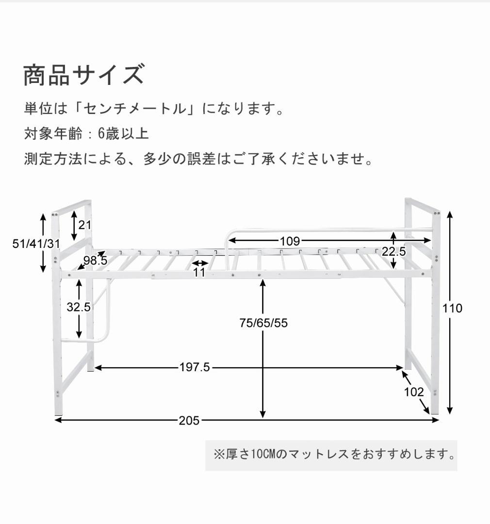 人気再入荷！【高さ110cm】ロフトベッド 耐震 ベッド 一人暮らし　BLACK