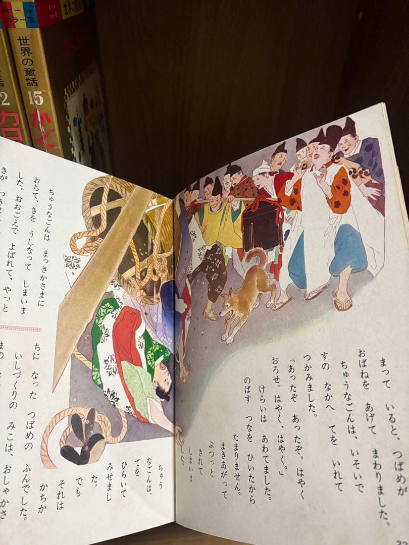 世界の童話 まとめ　イソップ　グリム童話　日本むかし話　ピノキオ　かぐや姫