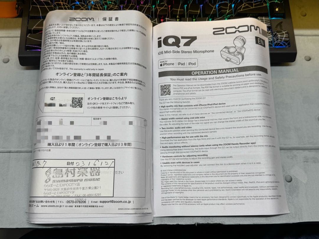 Zoom iQ7 ステレオマイクLightning専用　中古美品です（おまけ付）