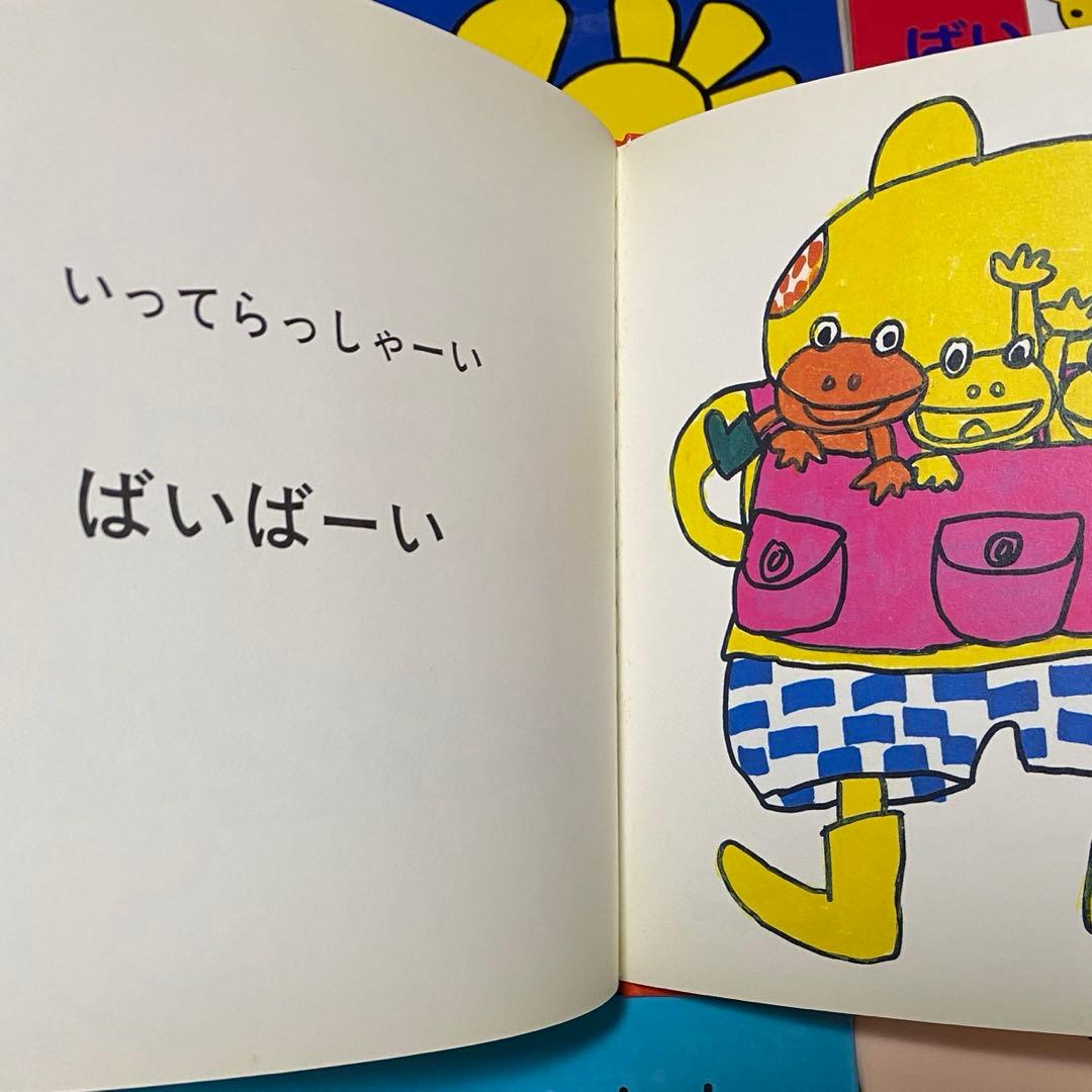 あかちゃん絵本まとめ売り 0•1•2才 読み聞かせ 2さいだもん 絵本 知育