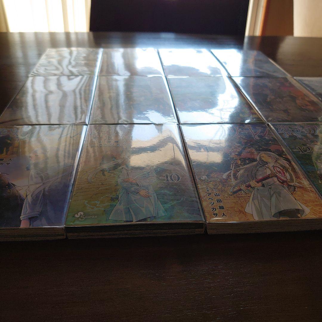 【訳あり】葬送のフリーレン1～14巻 セット