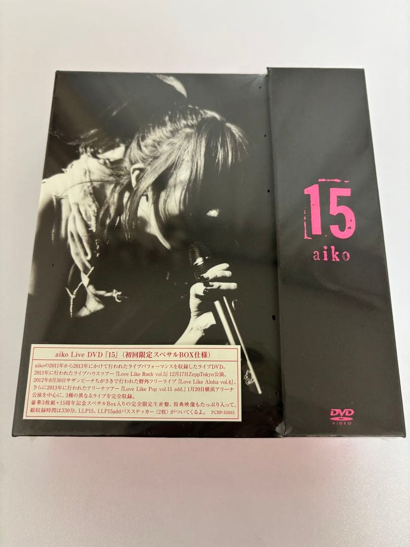 aiko あいこライブDVD CDアルバム　まとめ売り初回限定盤　特典付き