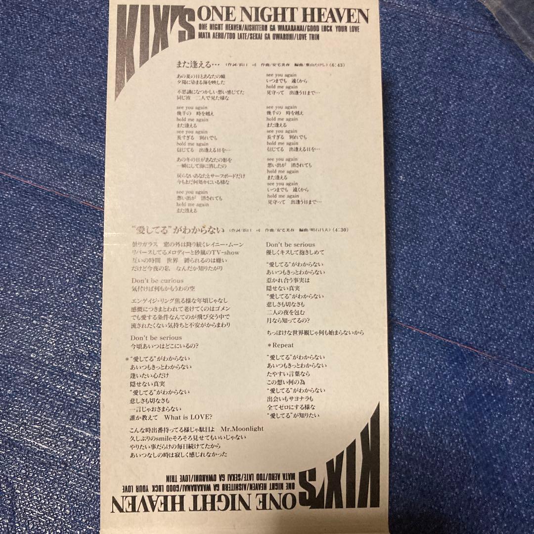 KIXS ONE NIGHT HEAVEN プロモ　8センチ8cmシングルCD