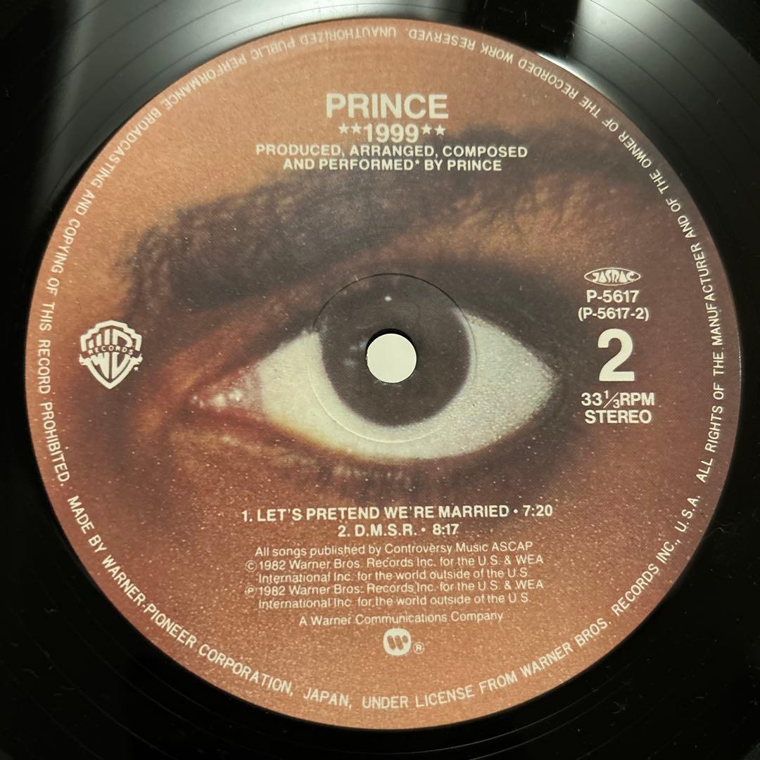 Prince プリンス レコード 3枚セット