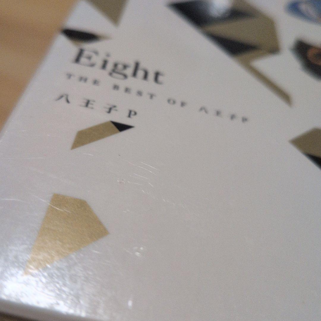 新品　Eight-THE BEST OF 八王子P　初回限定盤［サンプル盤］