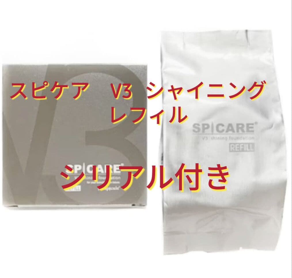 ayanety様*2種 V3HARIDailyCream ＆シャイニングレフィル