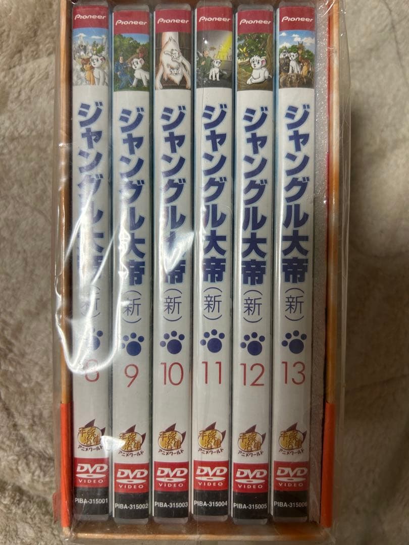[新品未開封]ジャングル大帝 DVD-BOX2