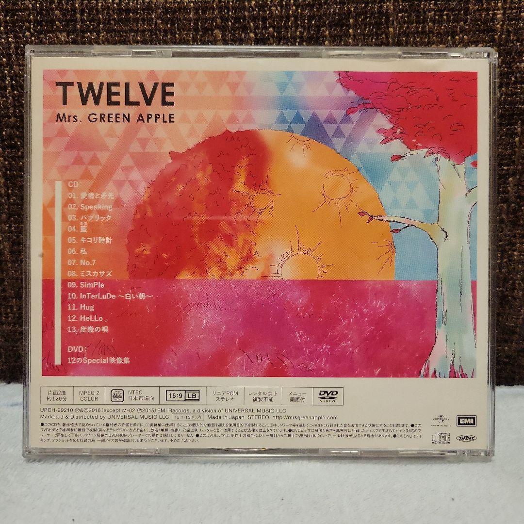 Mrs. GREEN APPLE, TWELVE 初回限定版セット