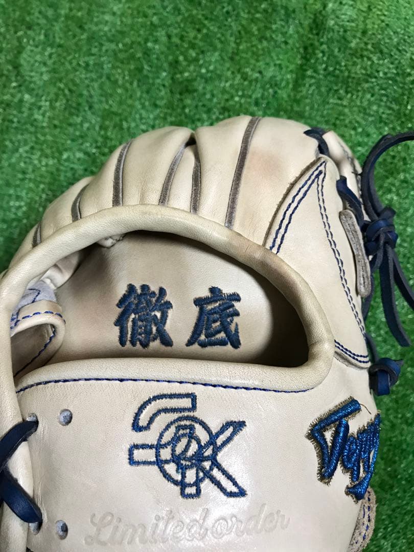［値引不可］てっぺん　硬式内野手用　ＭＩＥ　即戦力！　Teppen