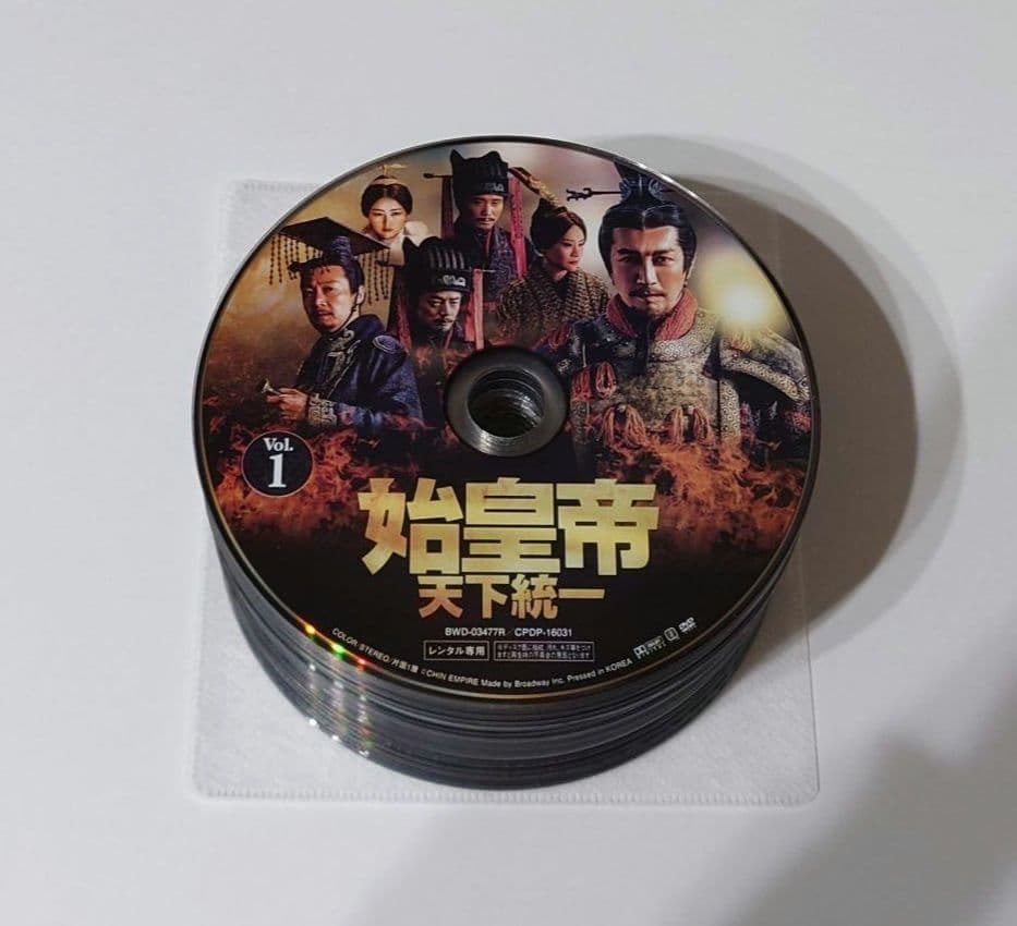 【全巻セット】始皇帝　天下統一　海外ドラマDVD39巻セット