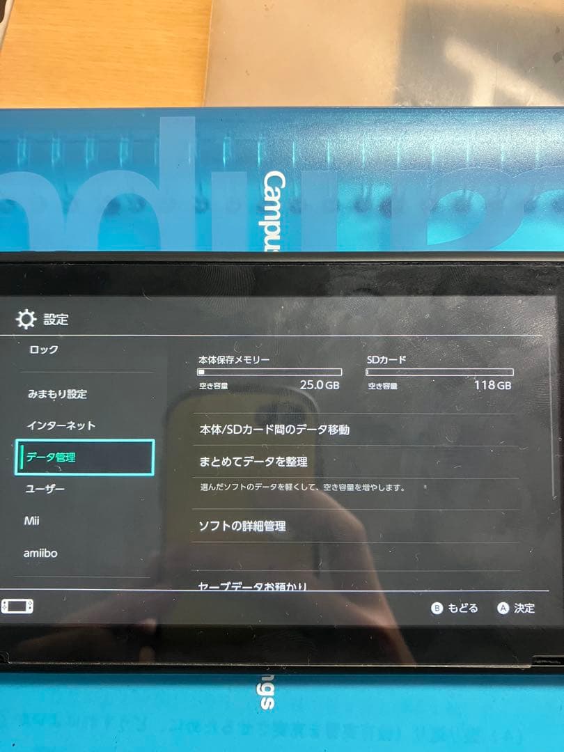 Nintendo Switch(ソフト付き) + microSDカード128GB