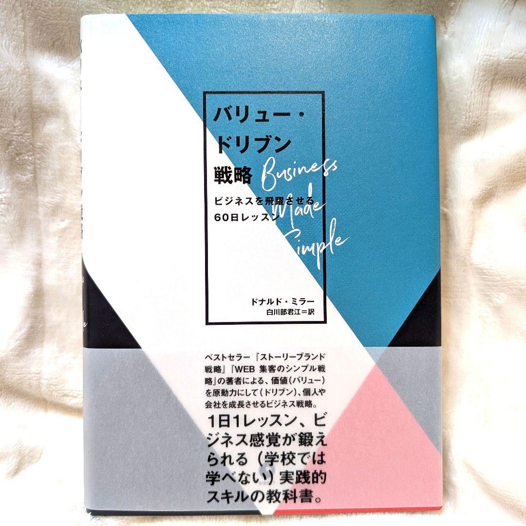 【未読17冊】ダイレクト出版 まとめ売り 定価5万円超