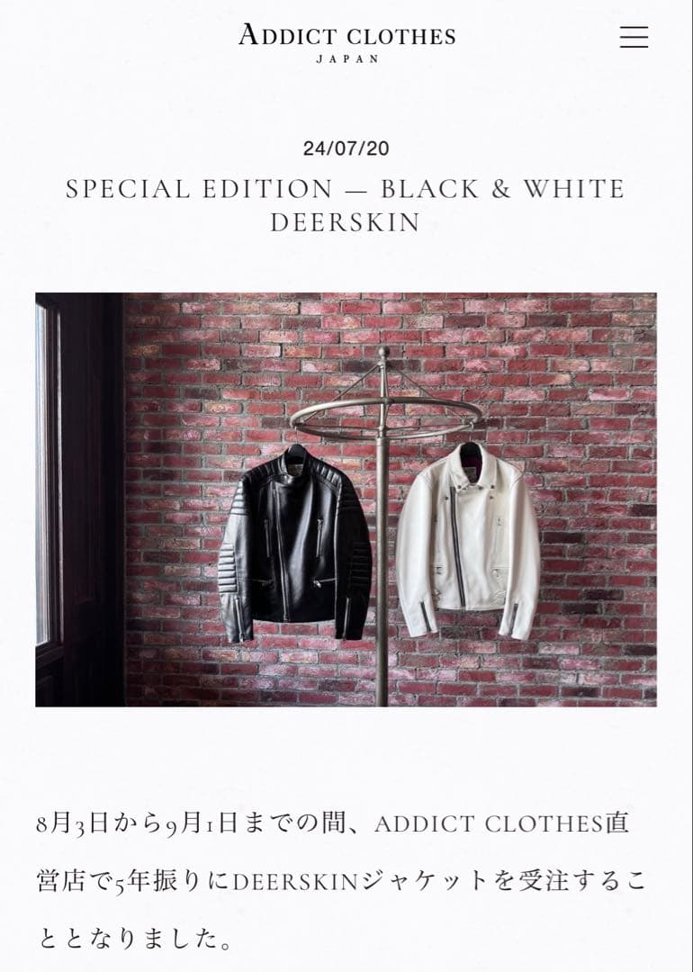 ★Addict Clothes レザージャケット ブラック ディアスキン 38