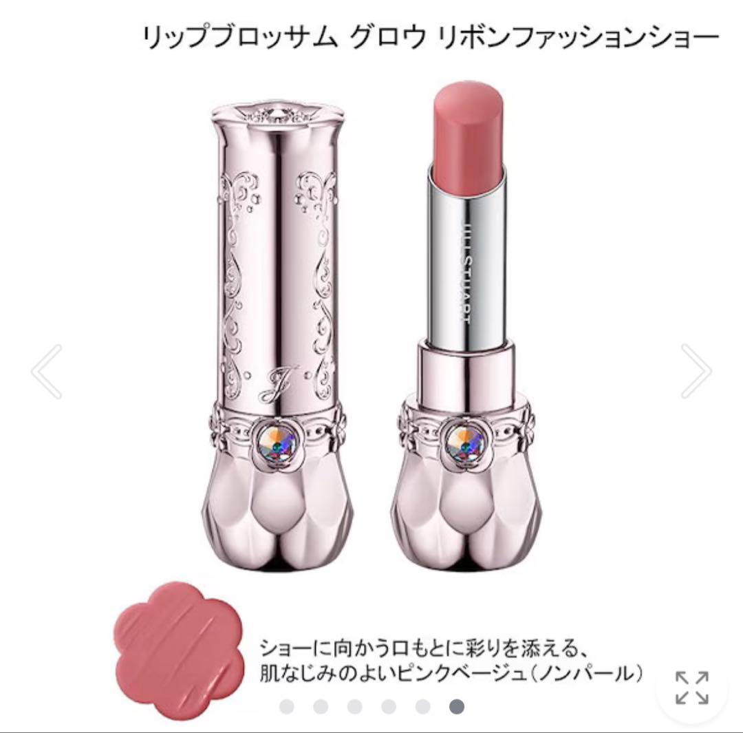 JILL STUART リボンファッションショーコレクション2025