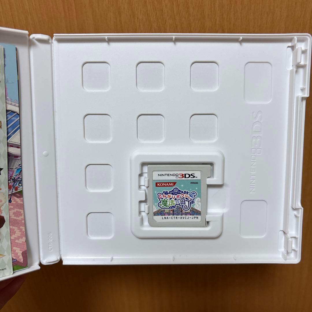 とんがりボウシと魔法の町【スペシャルパック】任天堂3DSカセット