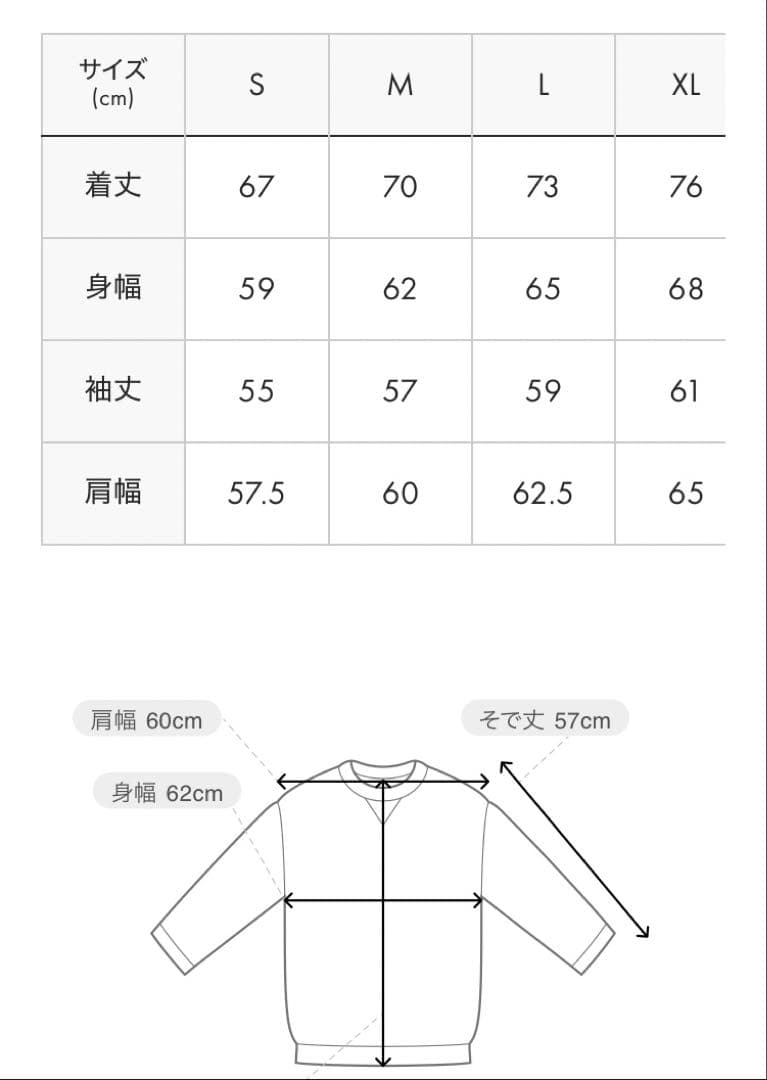 ナガスギルイヌ｜裏毛ビッグシルエットパーカー