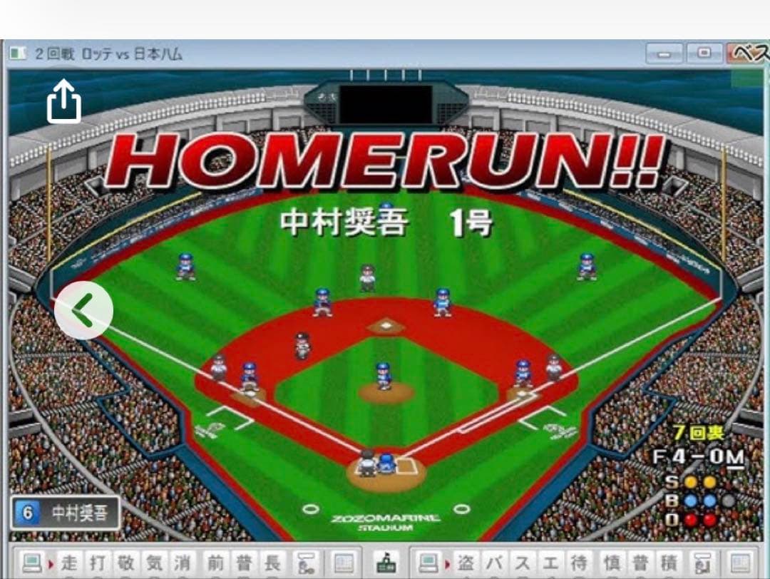 【激レア/動作確認済】3万円〜ベストプレープロ野球 '00 Win版 ほぼ未使用