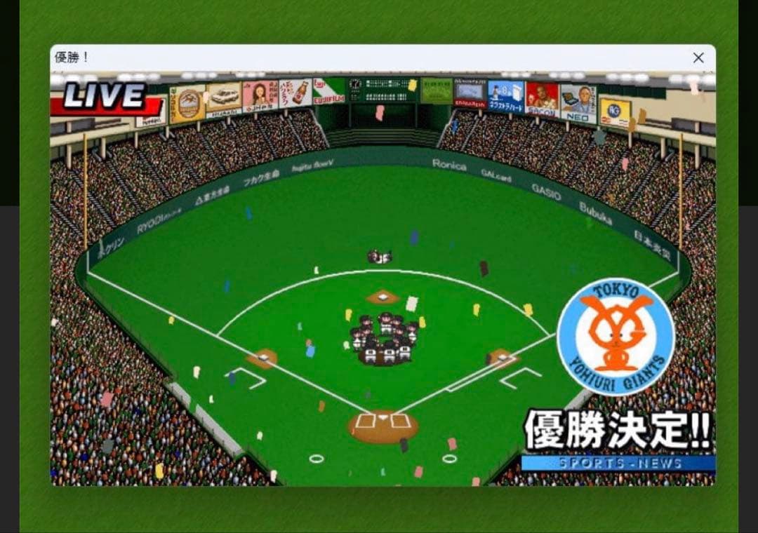 【激レア/動作確認済】3万円〜ベストプレープロ野球 '00 Win版 ほぼ未使用