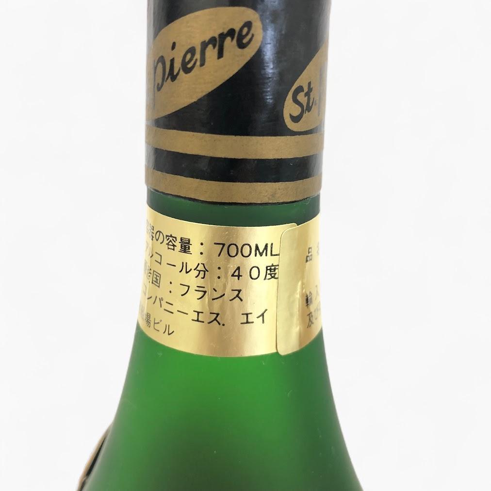 【未開栓】CAMUS カミュ グランド Otard VSOP などセット