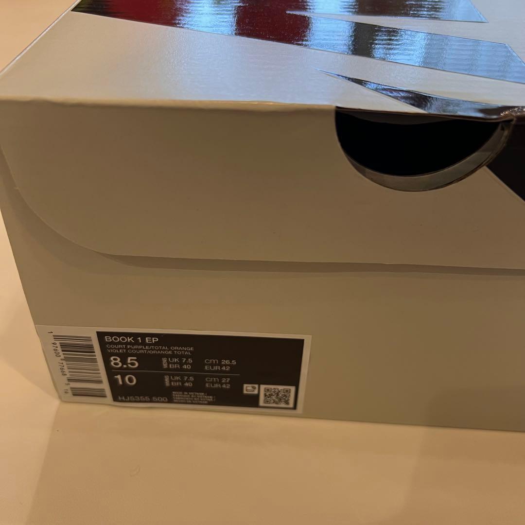 Nike Book 1 EP Sunset パープル ブック1 8.5