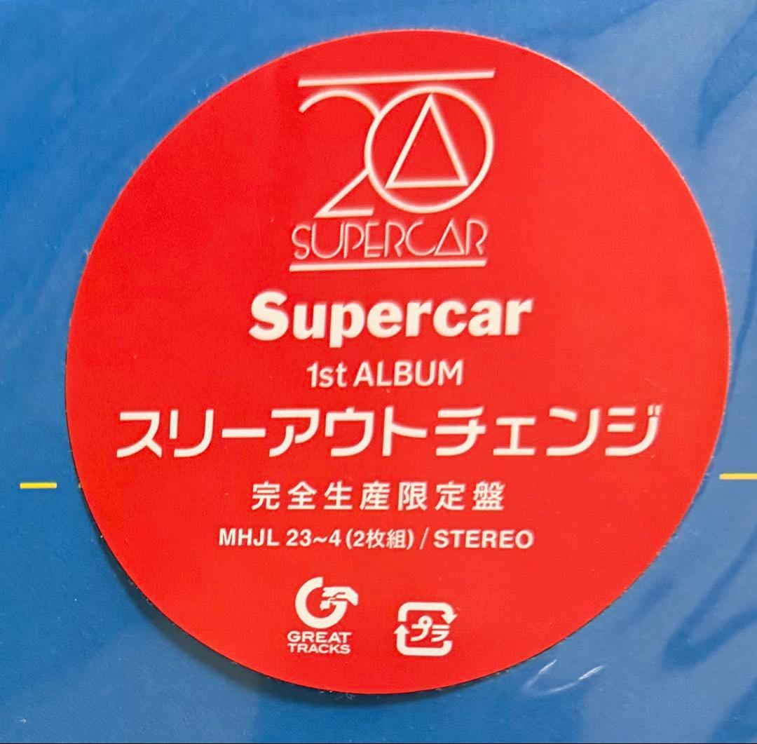 Supercar スーパーカー スリーアウトチェンジ レコード LP