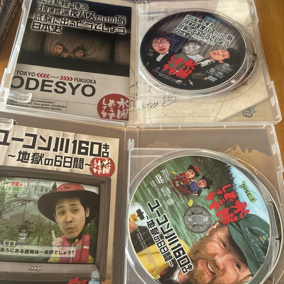 水曜どうでしょうDVD コンプリートBOX 4,5