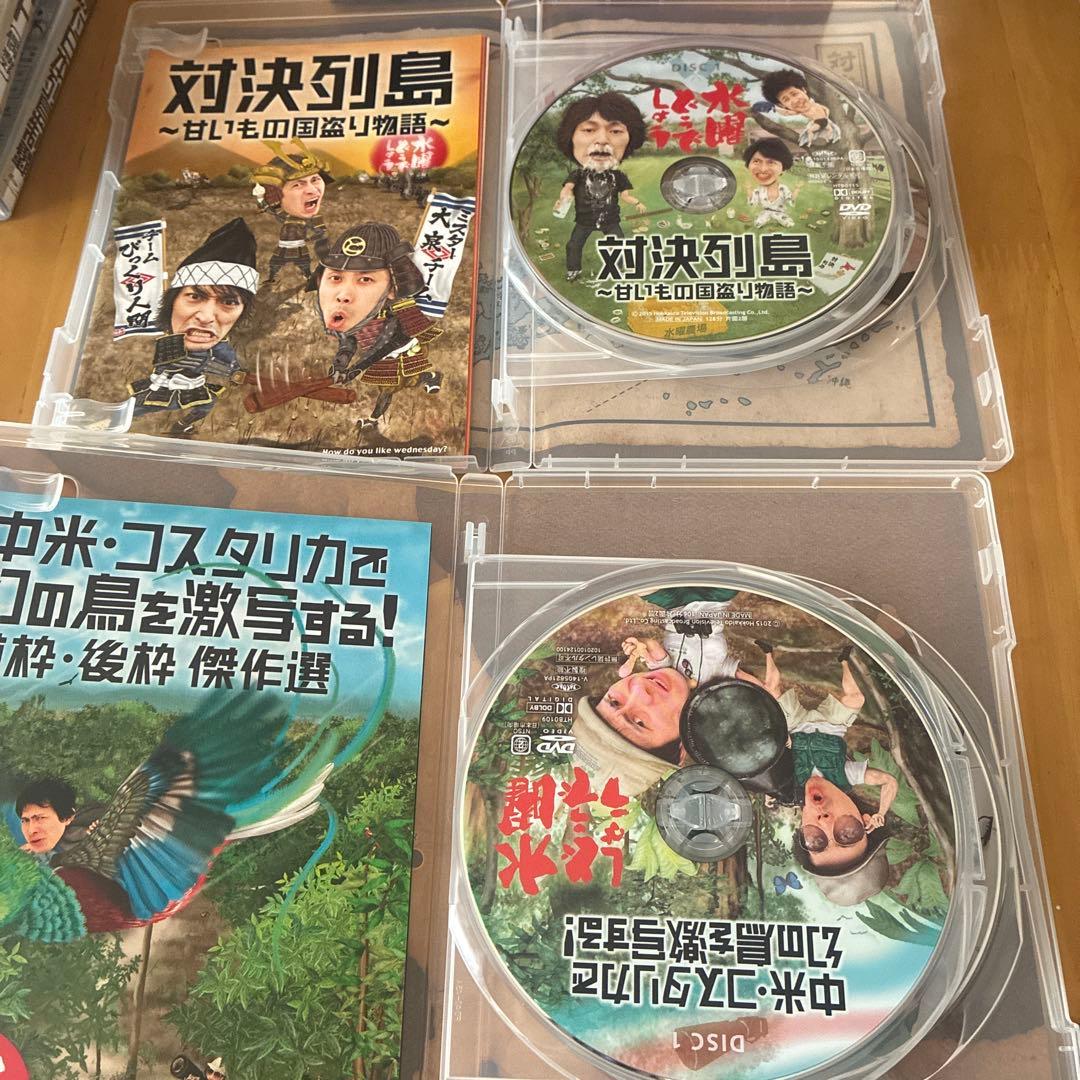 水曜どうでしょうDVD コンプリートBOX 4,5