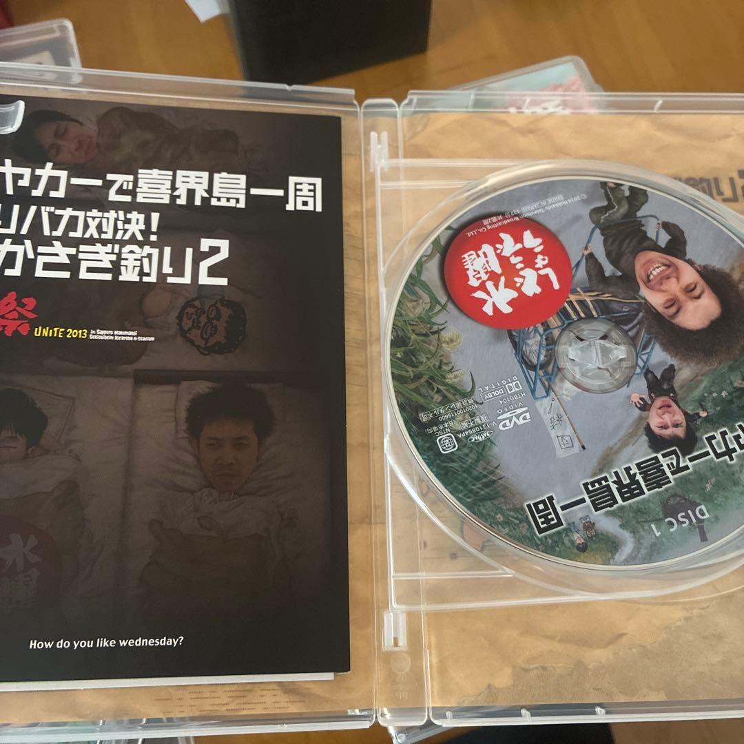 水曜どうでしょうDVD コンプリートBOX 4,5