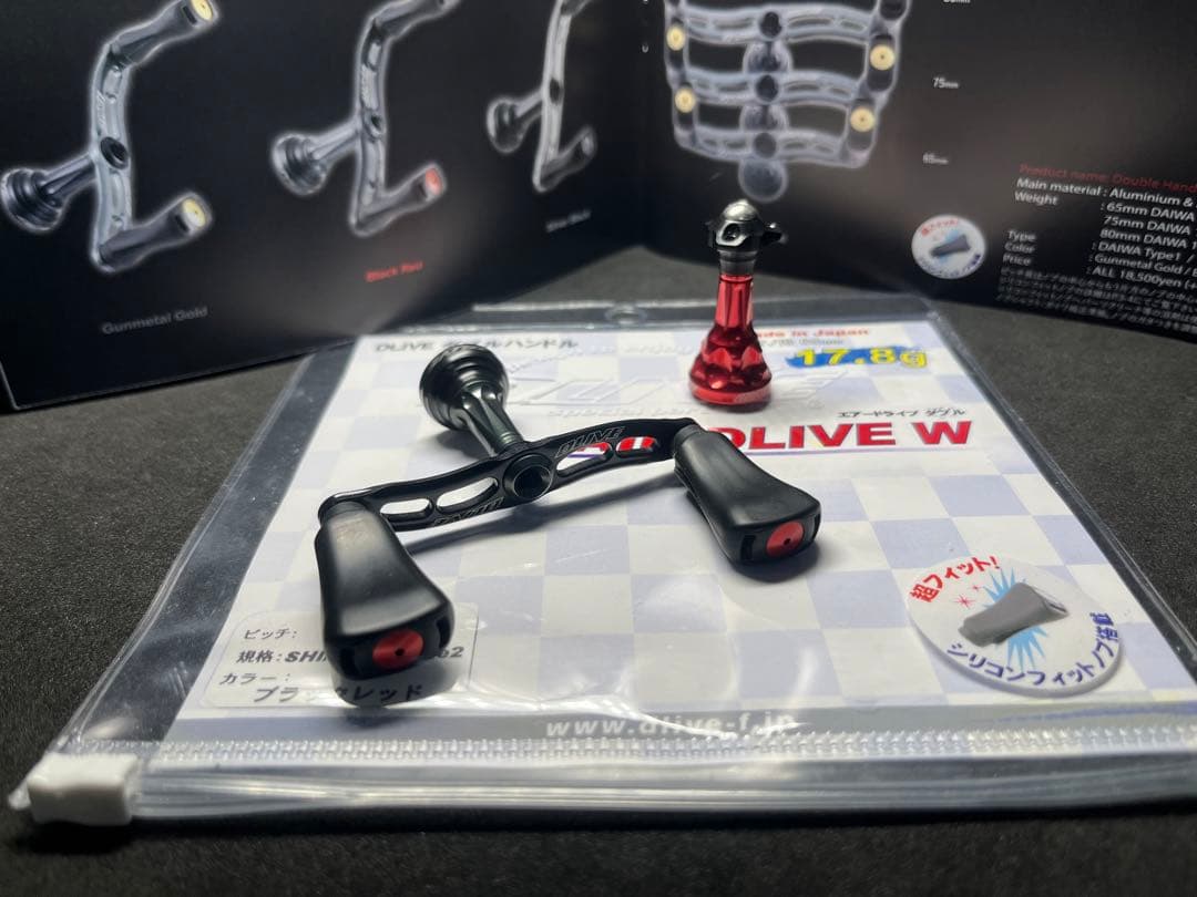 ドライブ　エアードライブW 65mm リールスタンド　中古セット