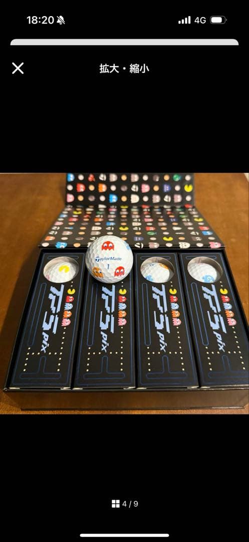 ☆新品☆テーラーメイド taylormade パックマン TP5pix1ダース