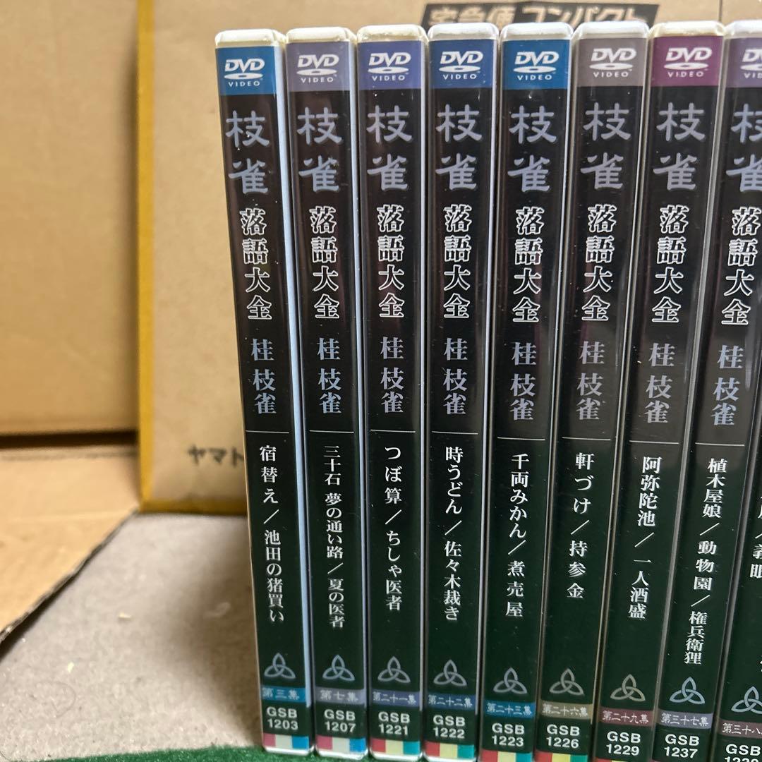 桂枝雀　落語大全　11巻バラ売りします１枚700円でお売りします。