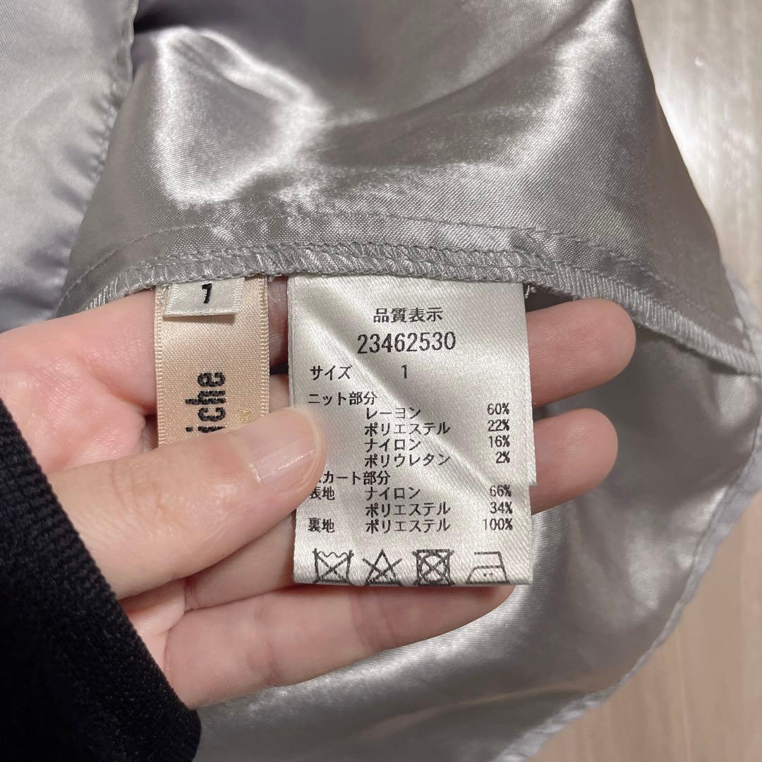 【美品】アプワイザーリッシェ 配色レースドッキングワンピース チャコールグレーS