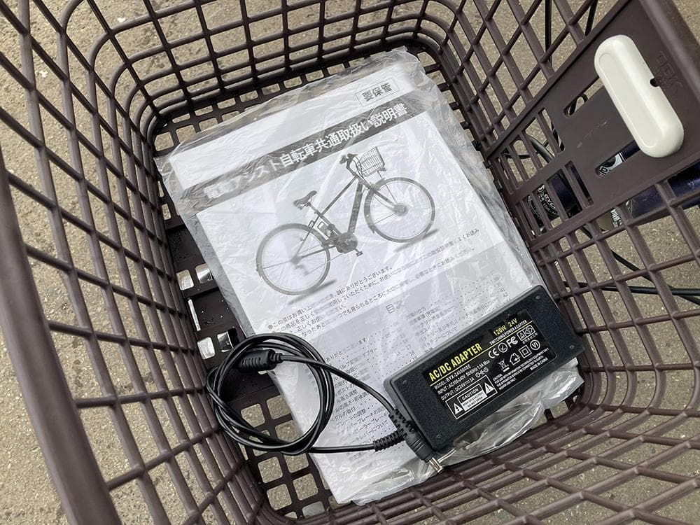 PELTECH 電動アシスト 低床三輪自転車 20/16インチ◆TDR-163L