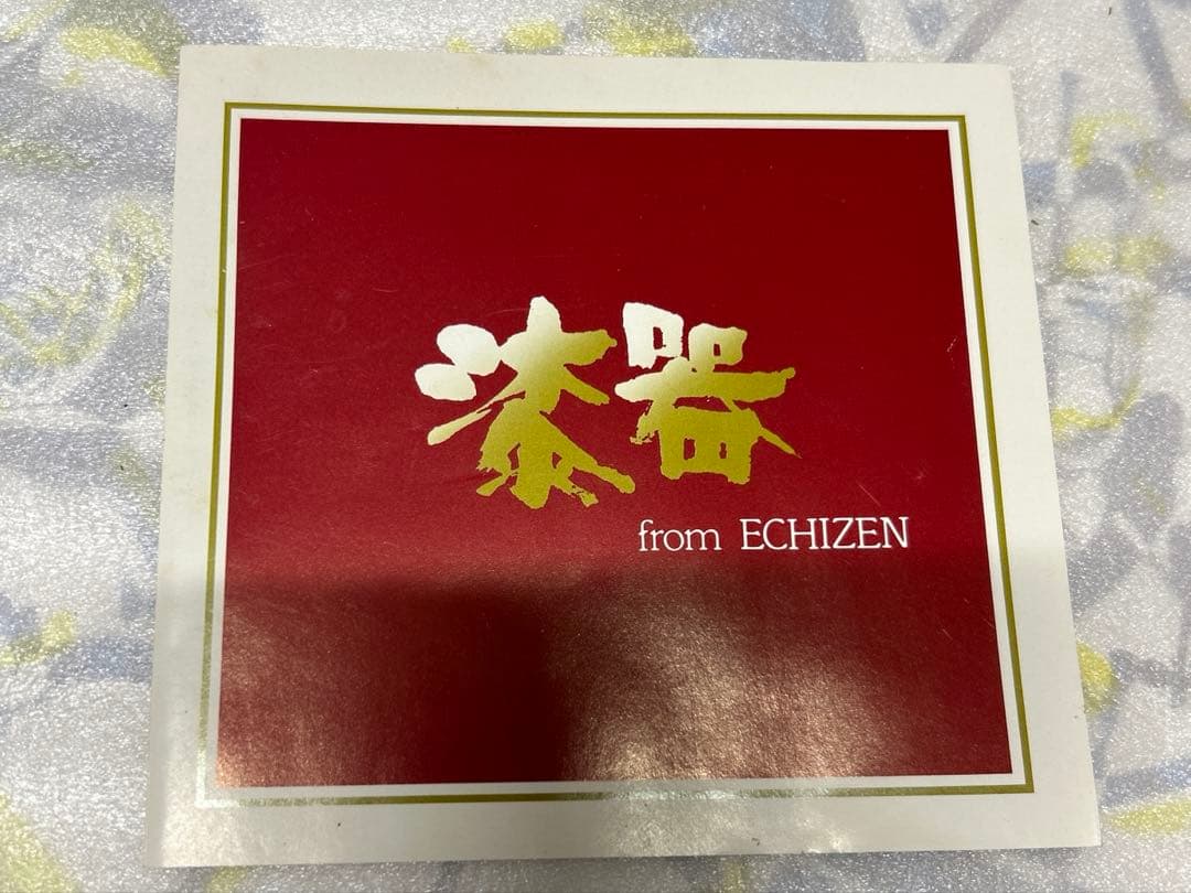 吸い物椀
