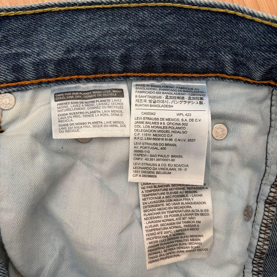 Levi'sリーバイス 550W38リラックスフィットテーパード バギーRタブ