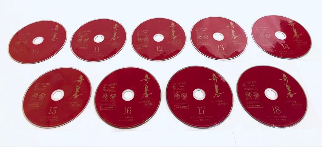 奇皇后　ふたつの愛　涙の誓い　【全26巻】　レンタル版DVD 全巻セット　韓国