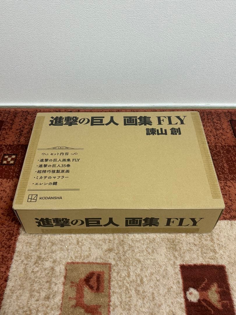 新品未開封 進撃の巨人 画集 FLY