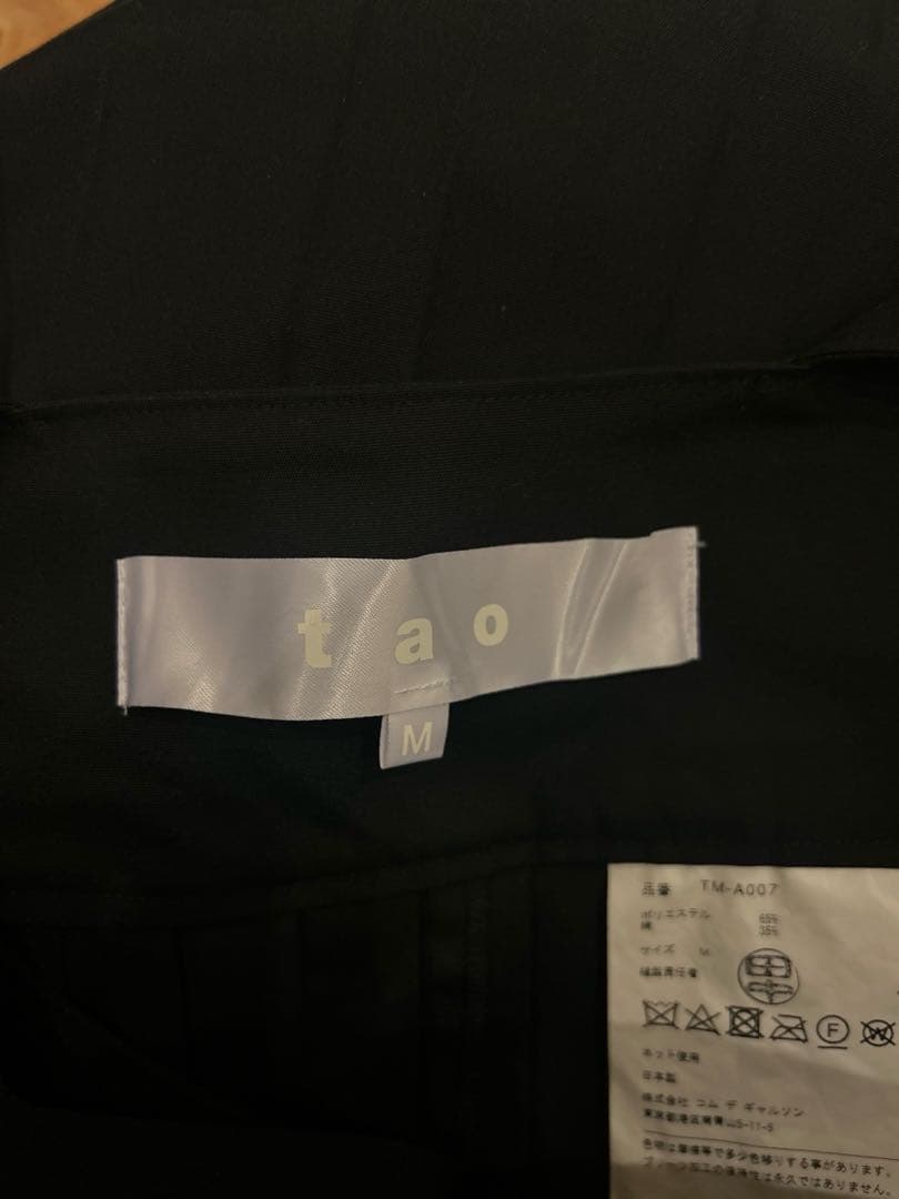 24SS tao comme des garcons プリーツサロペット