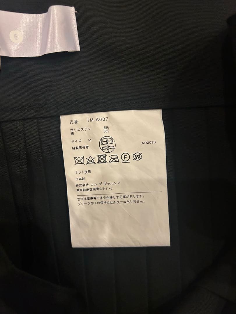 24SS tao comme des garcons プリーツサロペット