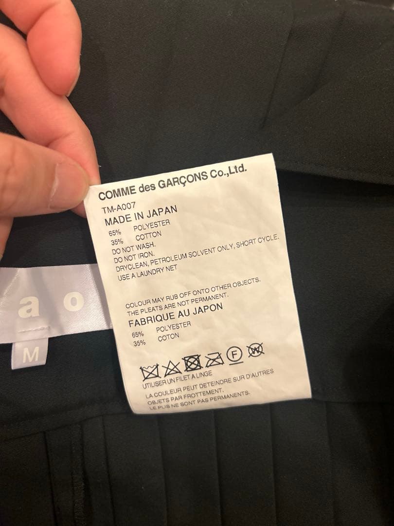 24SS tao comme des garcons プリーツサロペット