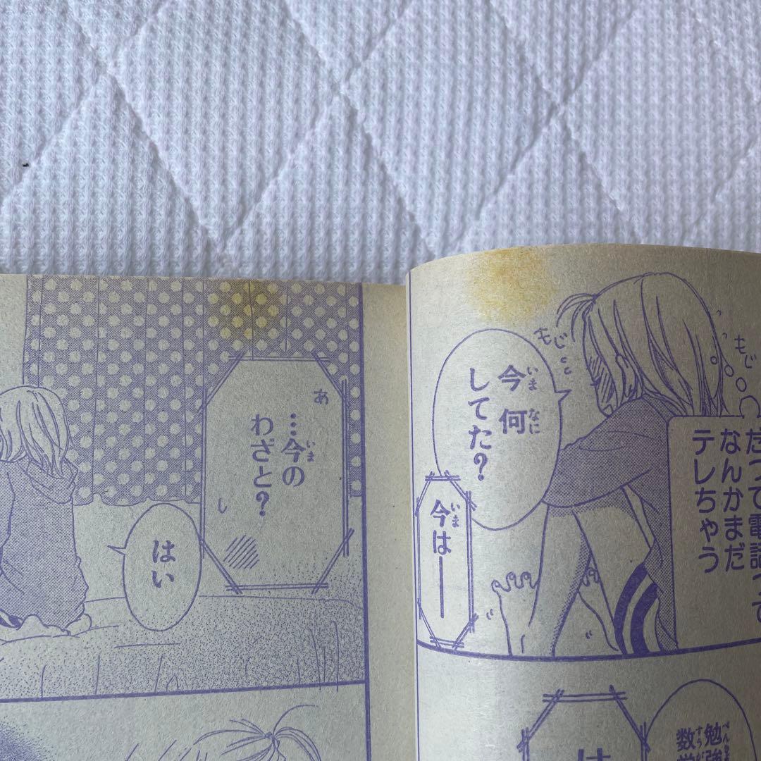 別冊マーガレット 2010年10月号 表紙 君に届け 三浦春馬 多部未華子